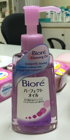 Biore Cleansing Oil